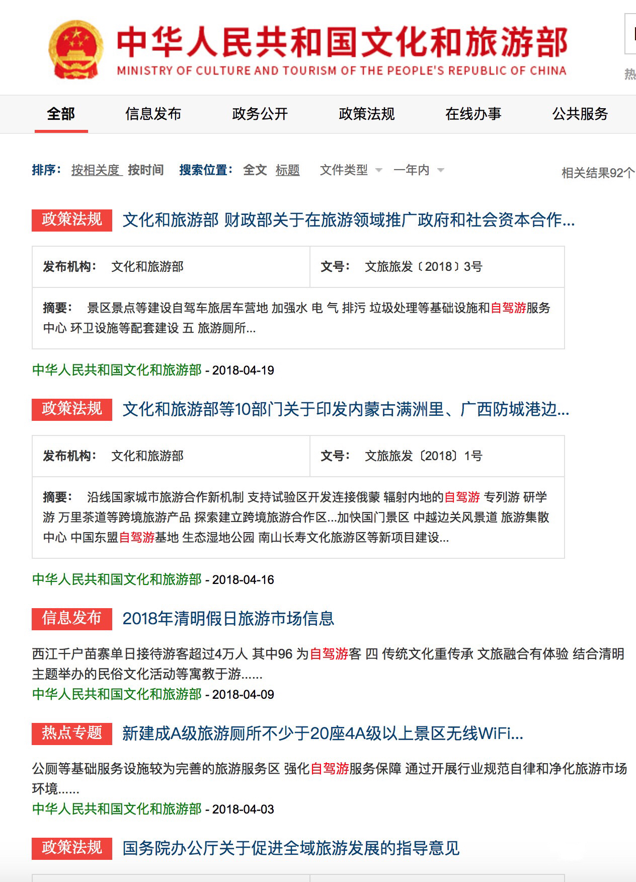 微信图片_20190102113819.jpg
