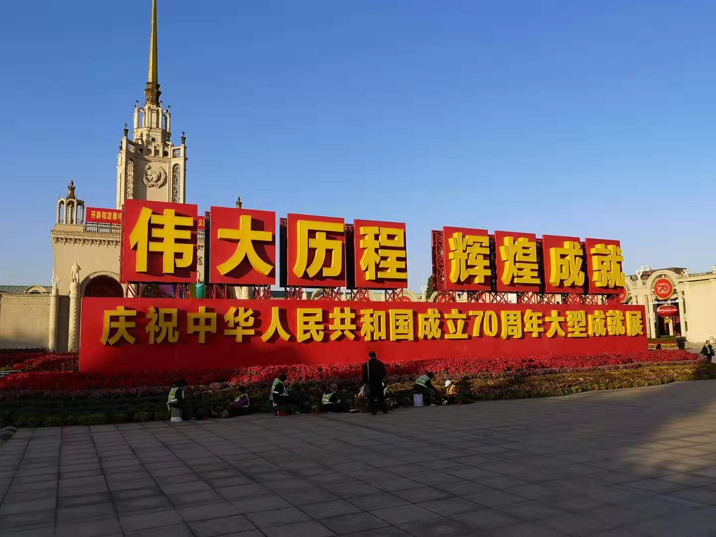 微信图片_20191030150502.jpg