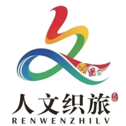 人文织旅LOGO.png